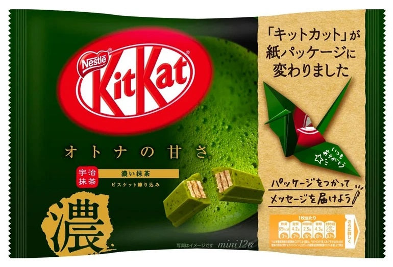 https://zealpc.net/cdn/shop/files/matcha_kit_kat_1600x.jpg?v=1613787787