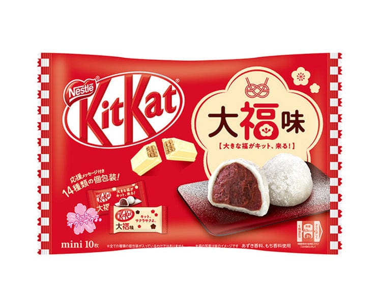Japanese KitKat Box – Dagashiya Box