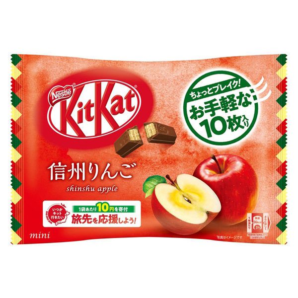 Japanese Kit Kats!